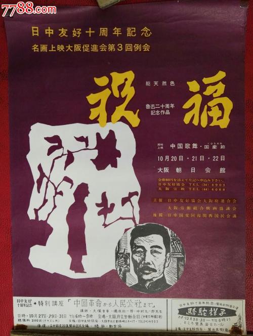 河北高中毕业证图片2019